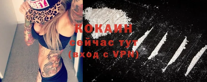 Cocaine 97%  ОМГ ОМГ ссылка  Алексеевка  закладка 