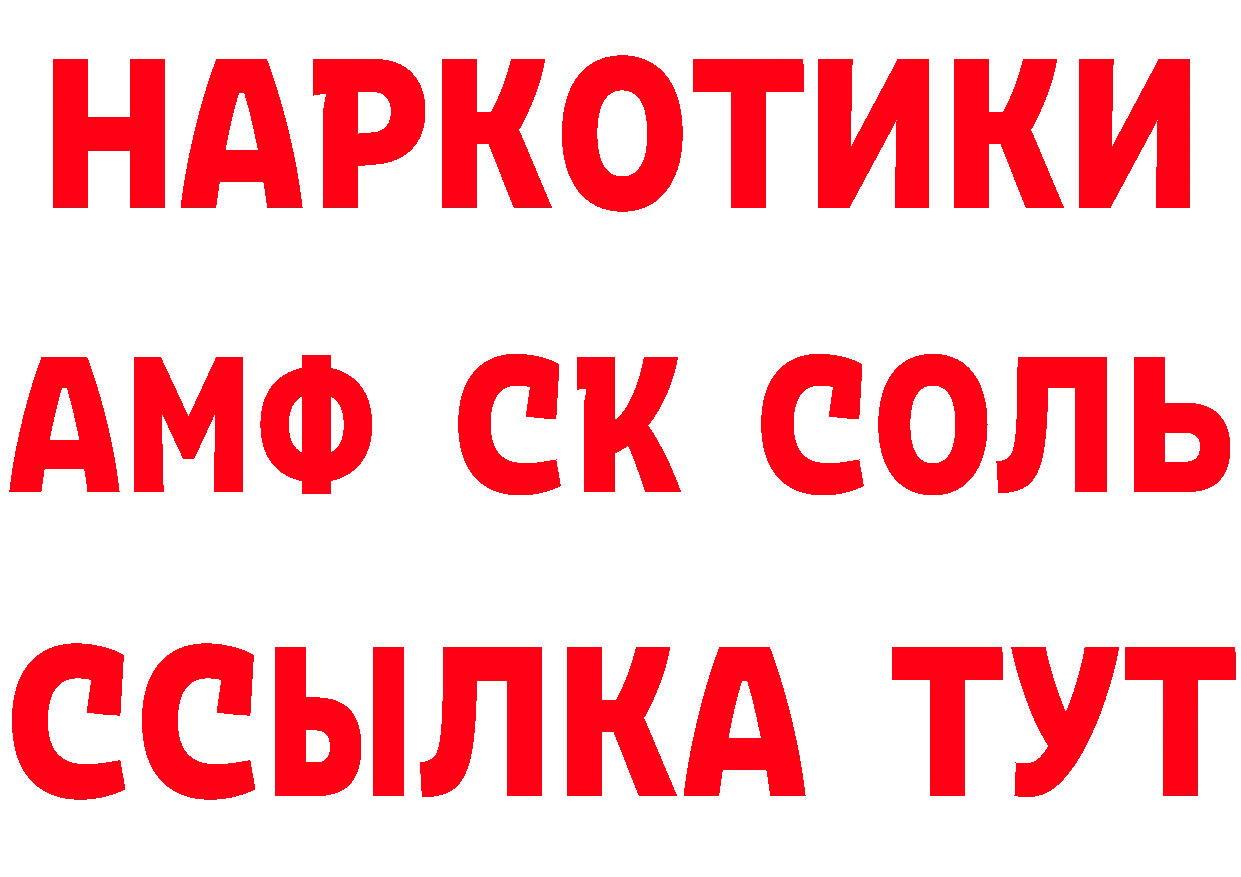 APVP Crystall зеркало даркнет кракен Алексеевка